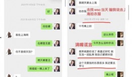 小乔吃瓜娱乐卖切糕,揭秘切糕背后的故事