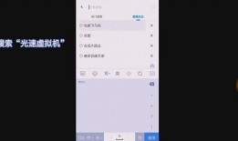 rfs最新版本爆料,功能升级与性能突破一览无余