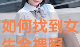 av写真完整版在线观看,一场视觉与情感的盛宴