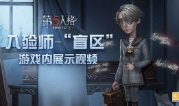 第5人格最新爆料徐杰伦,神秘背景与独特技能大曝光