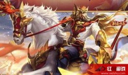 关羽限定皮肤官方爆料最新,勇冠三军，荣耀归来！