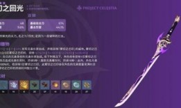 原神新版本爆料时间表最新,揭秘神秘新角色与精彩活动，敬请期待！