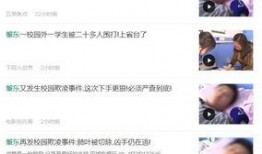 肇东最新爆料事件视频,视频揭露惊人真相，事件细节引发热议