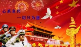 国庆期间爆料新闻视频,揭秘国庆期间热门新闻背后的真相