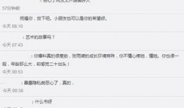 书称自己是圈内人爆料,揭秘娱乐圈不为人知的幕后故事